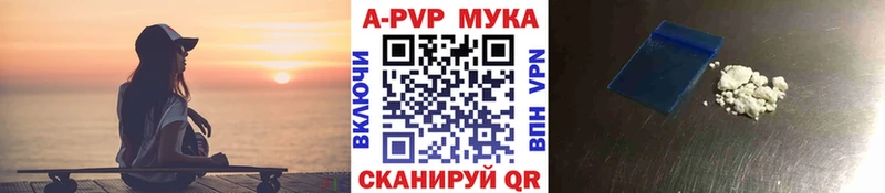 сколько стоит  блэк спрут   Alpha PVP Соль  Артём 