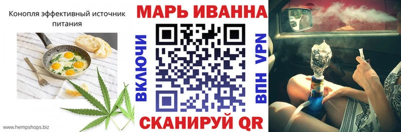 Cannafood марихуана  Артём 