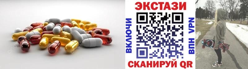 Экстази 280мг  mega вход  Артём 