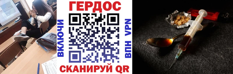 omg как зайти Артём ГЕРОИН герыч цена