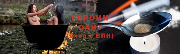 прущий лед Киреевск