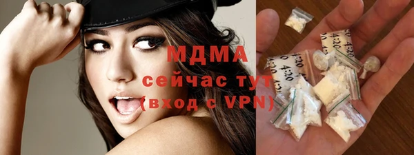 метамфетамин Хадыженск