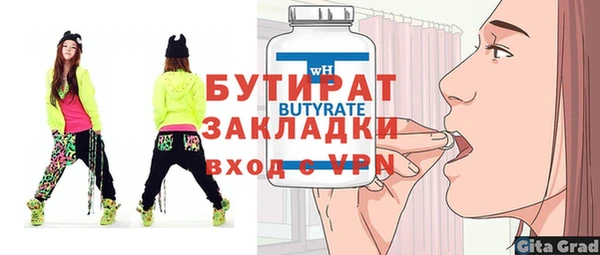 таблы Козловка