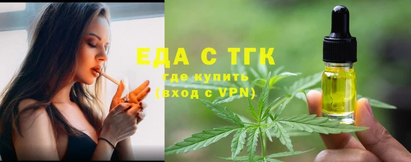 стаф Кинешма