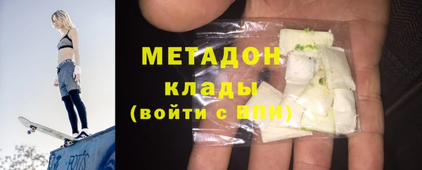 прущий лед Киреевск