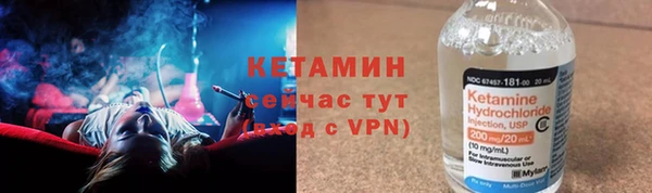 стаф Кинешма