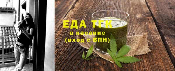 метамфетамин Хадыженск