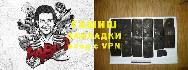 марки nbome Фурманов