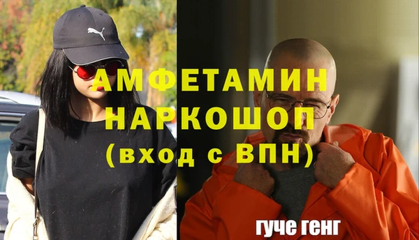 метамфетамин Хадыженск