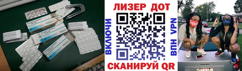 купить наркоту Артём ЛСД экстази кислота