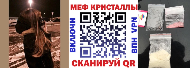 Меф мука Артём