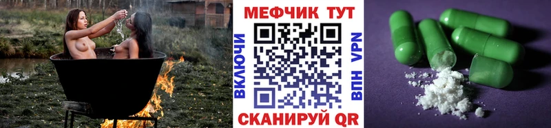 Мефедрон 4 MMC Артём