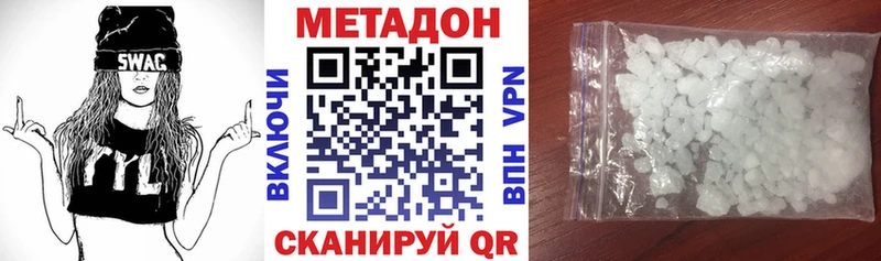 ссылка на мегу зеркало  Артём  Метадон VHQ 