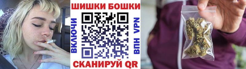 МАРИХУАНА THC 21% Артём